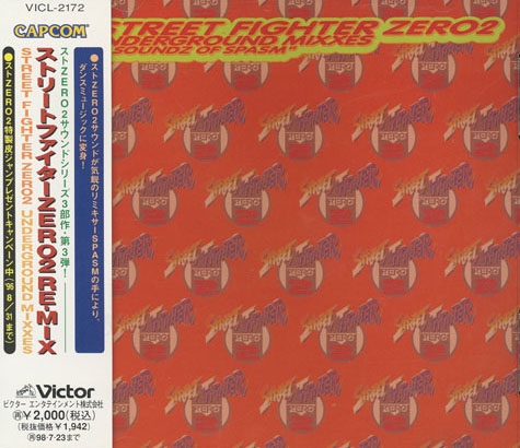 Street Fighter ZERO2 Underground Mixxes 